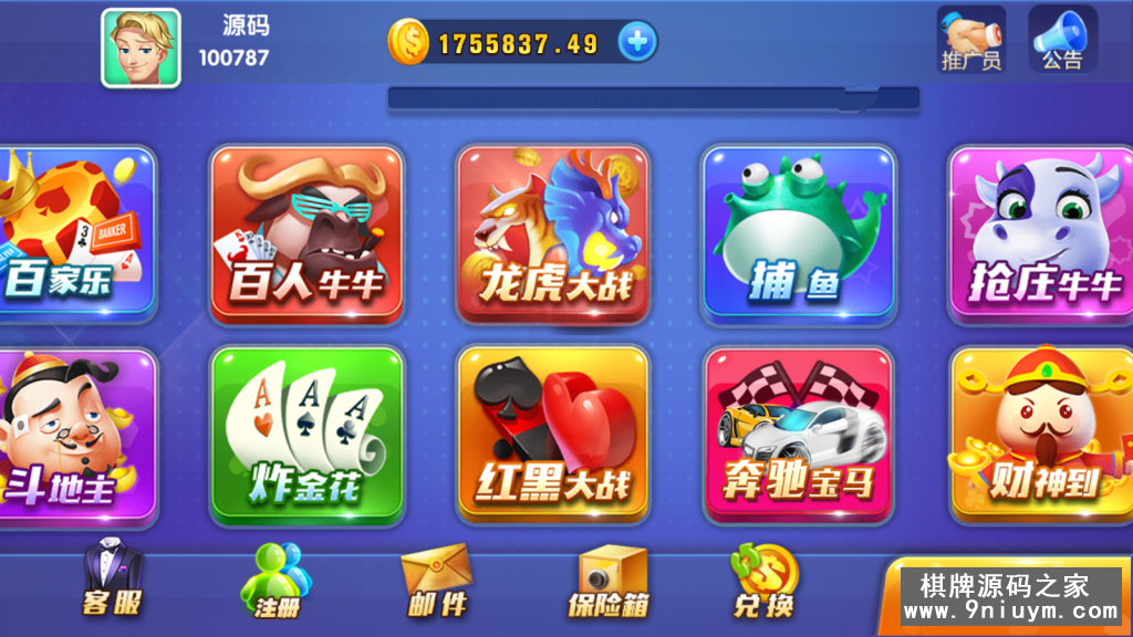 卡布奇诺(火萤修改版)完整全套源码+视频教程