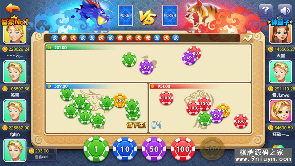 卡布奇诺(火萤修改版)完整全套源码+视频教程