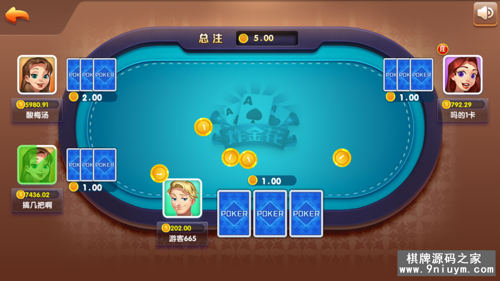 卡布奇诺(火萤修改版)完整全套源码+视频教程