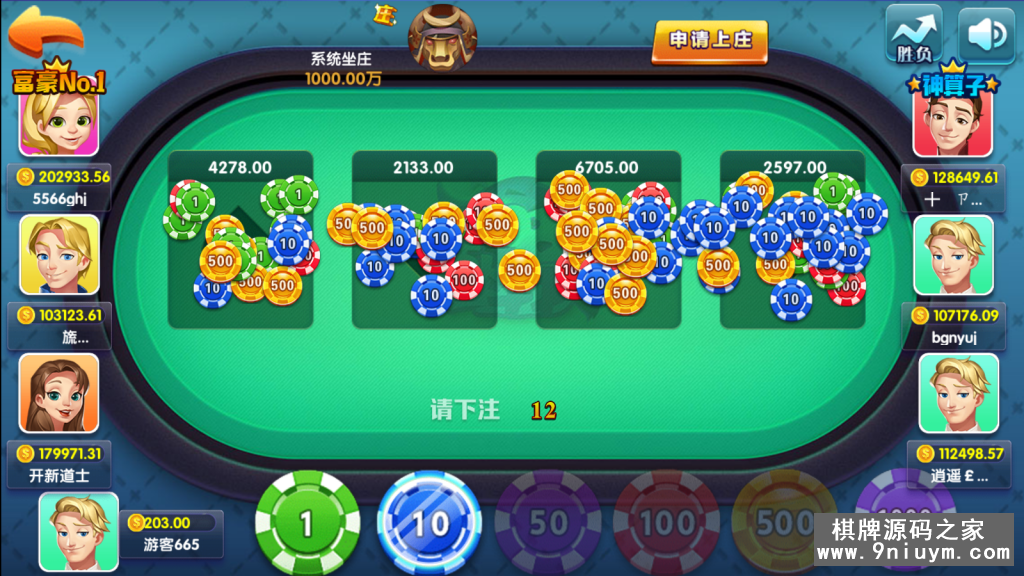 卡布奇诺(火萤修改版)完整全套源码+视频教程