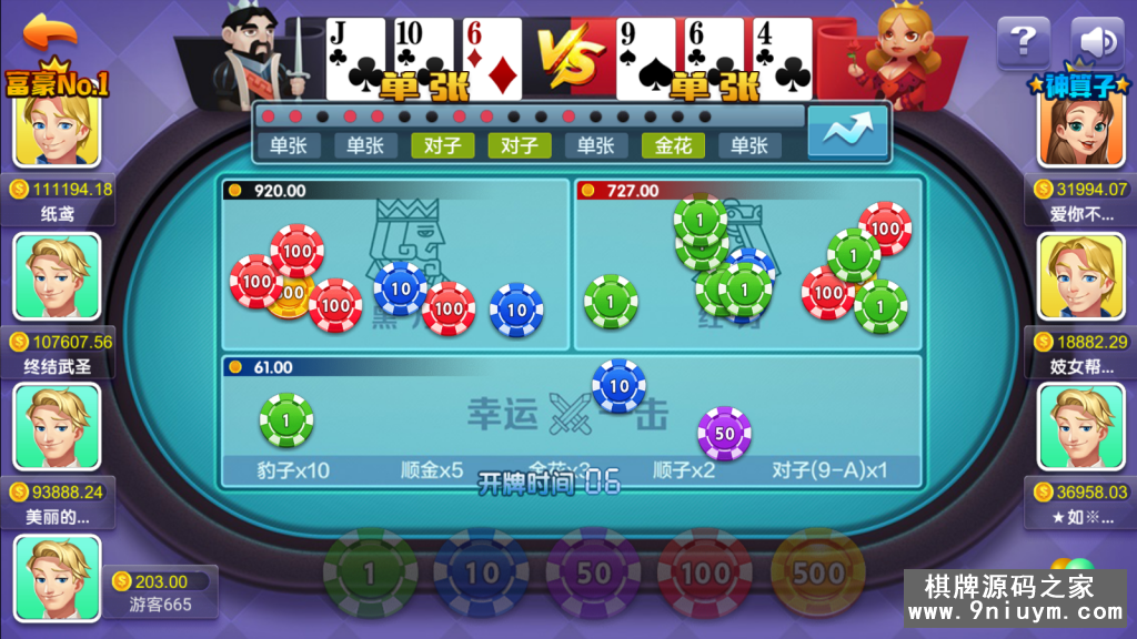 卡布奇诺(火萤修改版)完整全套源码+视频教程
