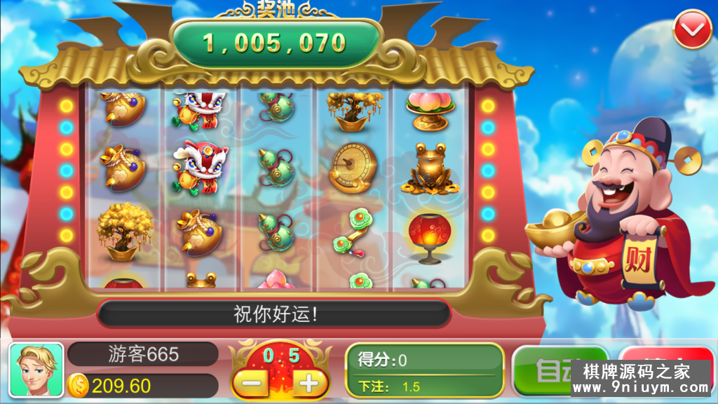 卡布奇诺(火萤修改版)完整全套源码+视频教程