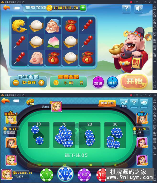 最新火萤棋牌娱乐源码网狐荣耀内核二开版 组件