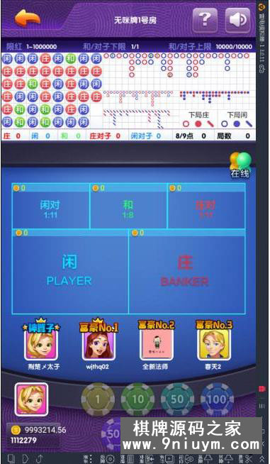 最新火萤棋牌娱乐源码网狐荣耀内核二开版 组件