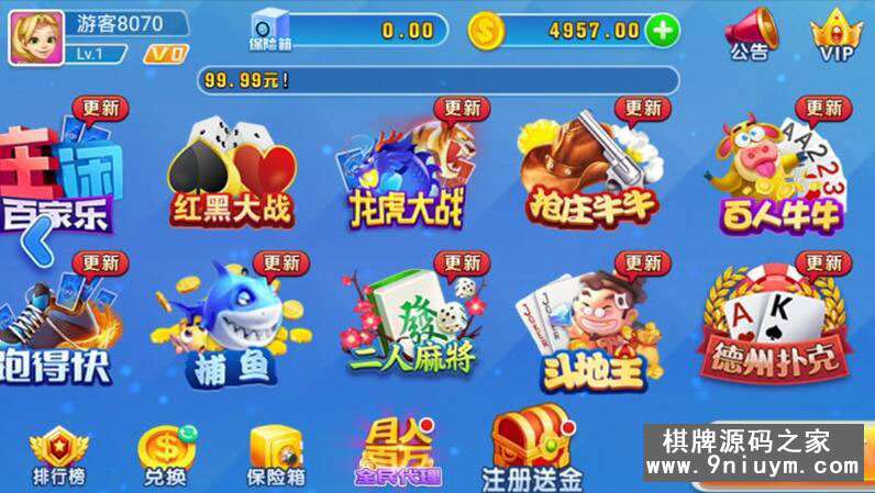火萤棋牌娱乐二开源码，完美运营版真正源码非组件，双端+工具完整版