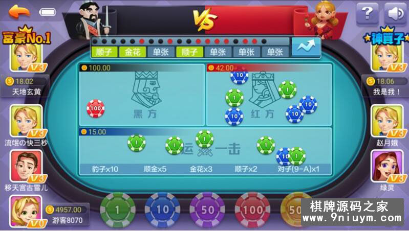 火萤棋牌娱乐二开源码，完美运营版真正源码非组件，双端+工具完整版