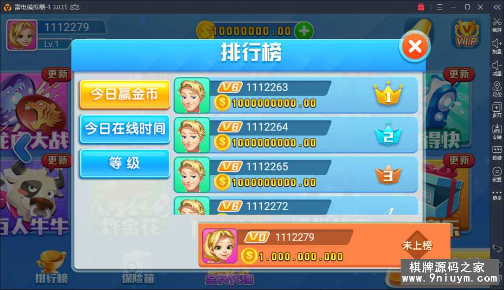 火萤棋牌娱乐游戏仿蓝月版完整全套