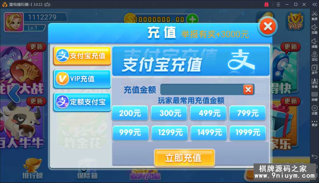 火萤棋牌娱乐游戏仿蓝月版完整全套