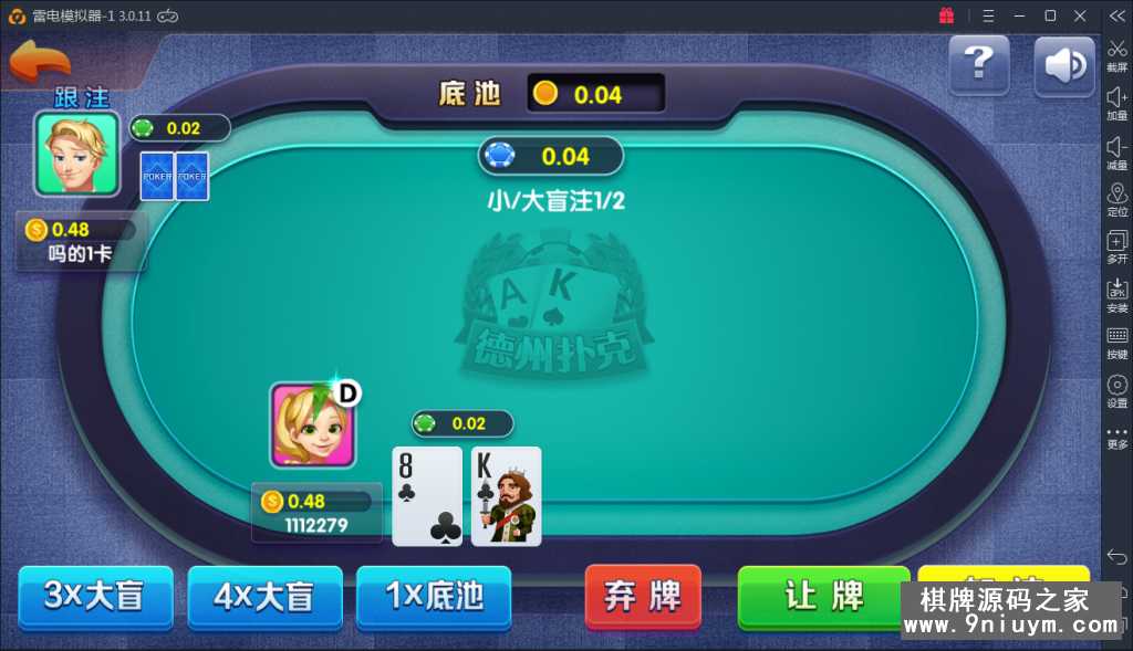 火萤棋牌娱乐游戏仿蓝月版完整全套