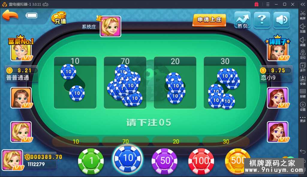 火萤棋牌娱乐游戏仿蓝月版完整全套