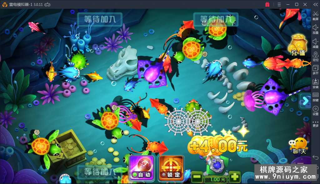火萤棋牌娱乐游戏仿蓝月版完整全套