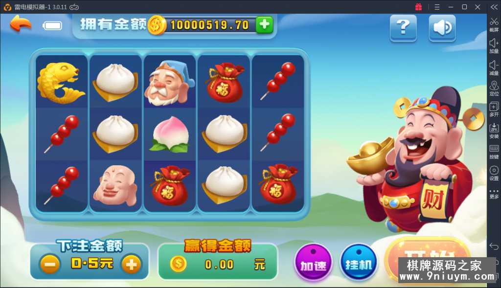 火萤棋牌娱乐游戏仿蓝月版完整全套