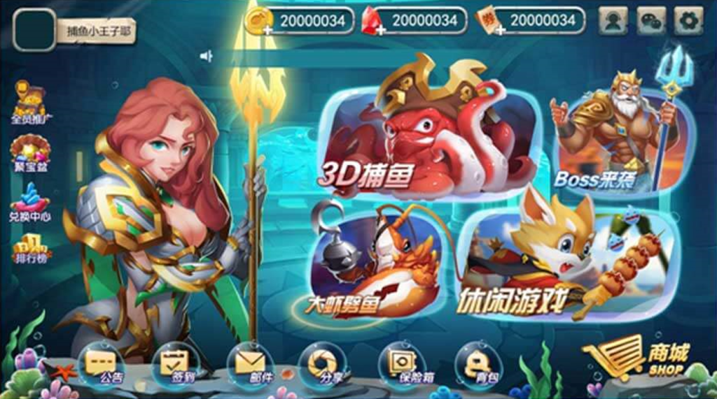 网狐电玩U3D系列海鸥捕鱼棋牌组件+三端完整