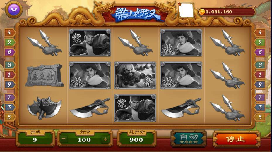 网狐电玩U3D系列海鸥捕鱼棋牌组件+三端完整
