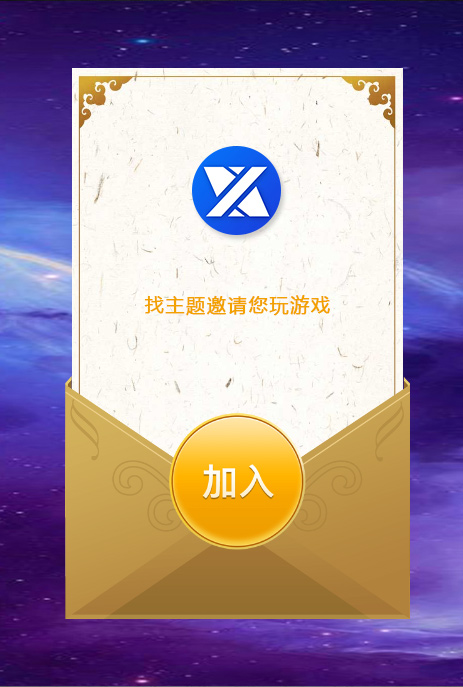 H5新道游大厅棋牌游戏源码 - 九牛源码网