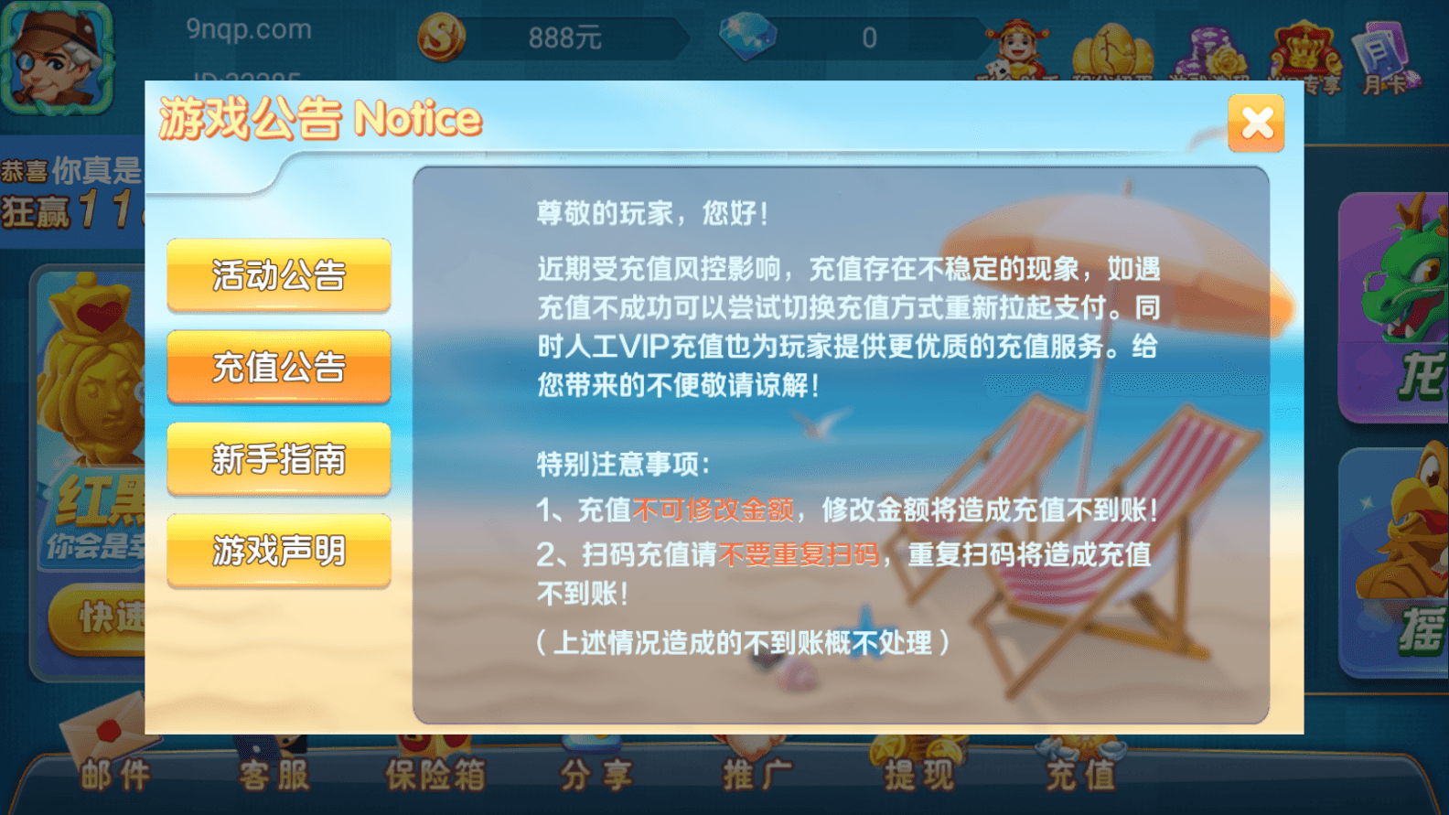 网狐系列乐博互娱 亿游聚汇 新版UI 真金游戏 - 九牛源码网
