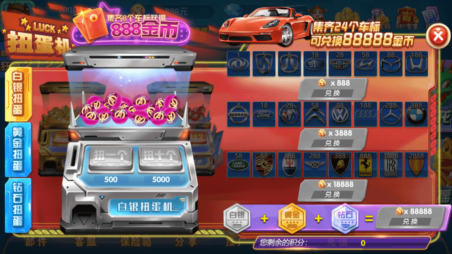 网狐系列乐博互娱 亿游聚汇 新版UI 真金游戏 - 九牛源码网