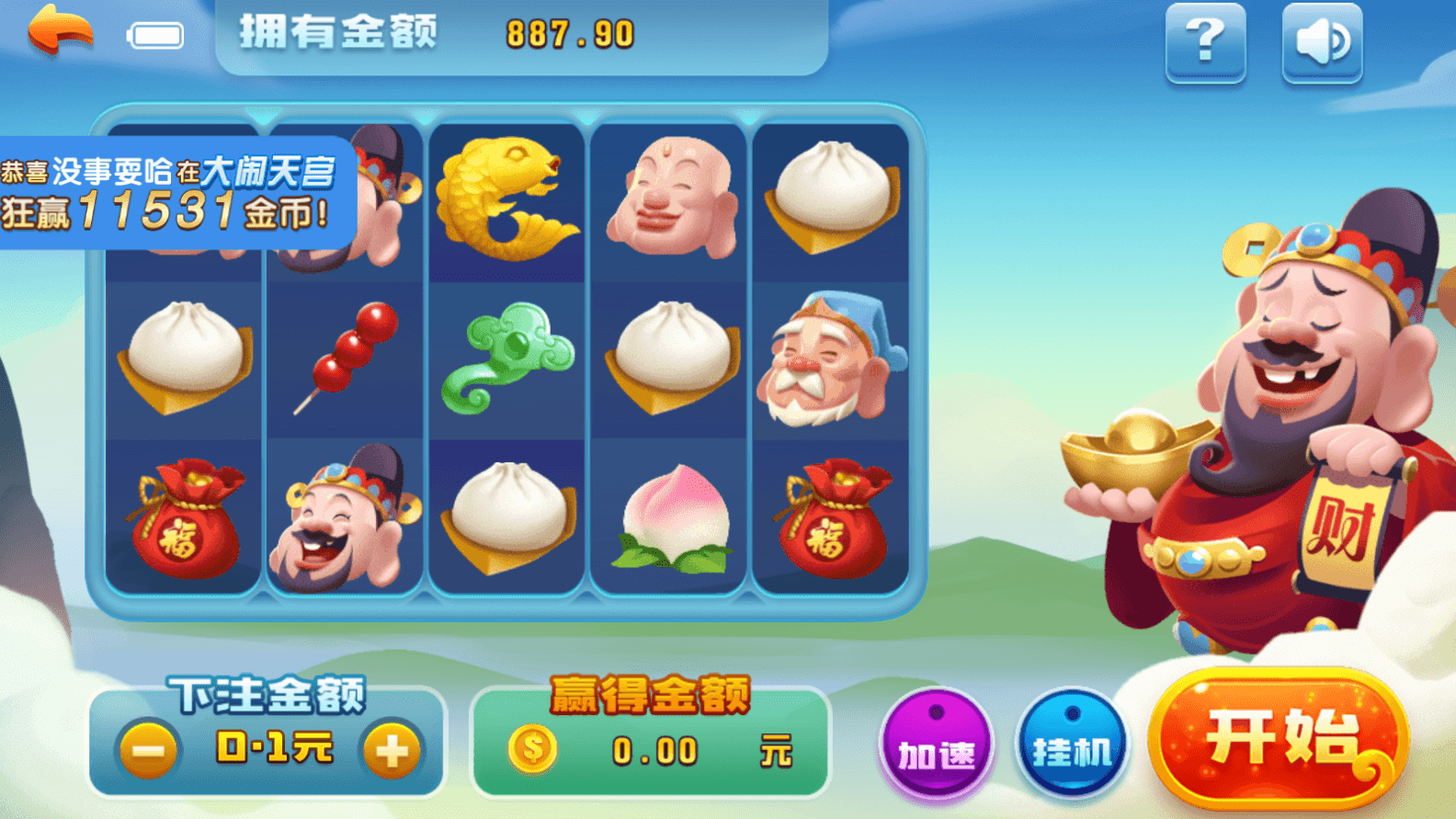 网狐系列乐博互娱 亿游聚汇 新版UI 真金游戏 - 九牛源码网
