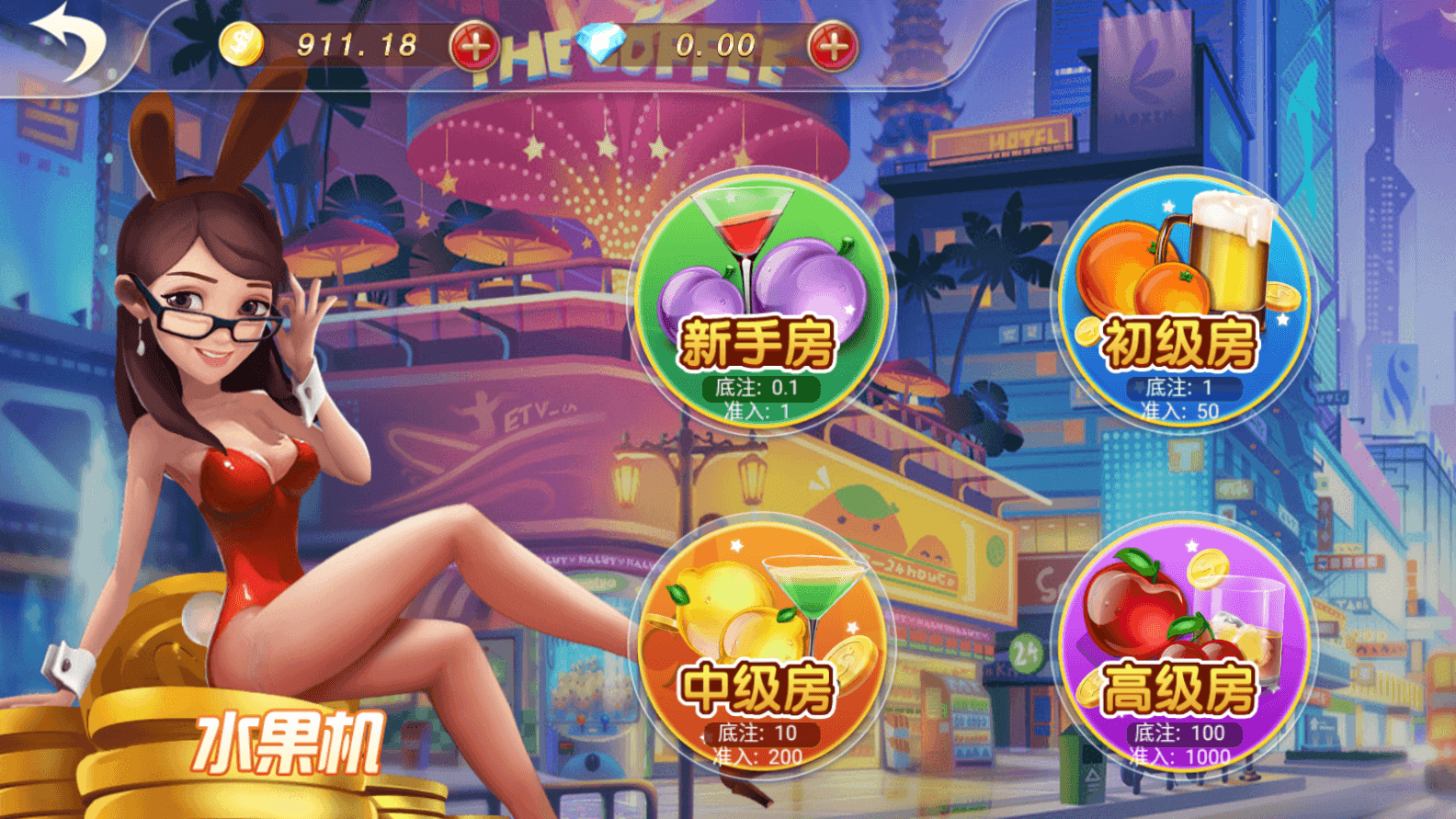 网狐系列乐博互娱 亿游聚汇 新版UI 真金游戏 - 九牛源码网