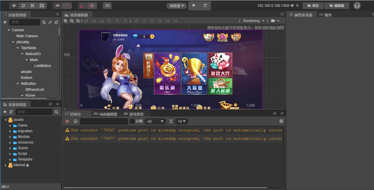 创胜系列定制版本嘉年华房卡棋牌源码10.jpg
