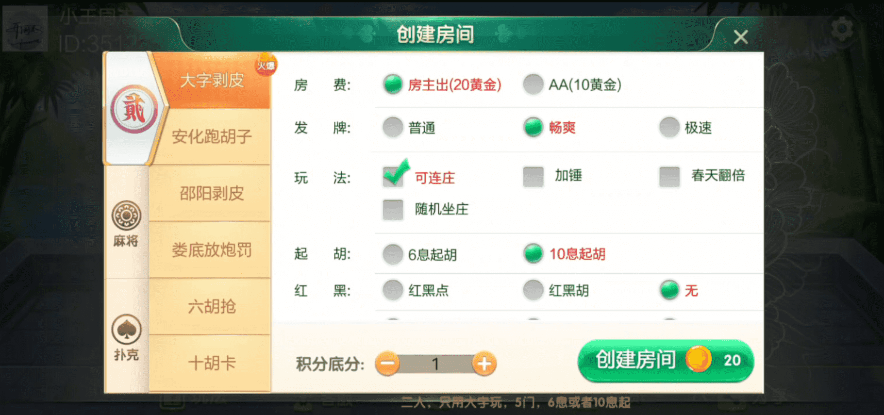 七星联盟组件+宝塔环境部署