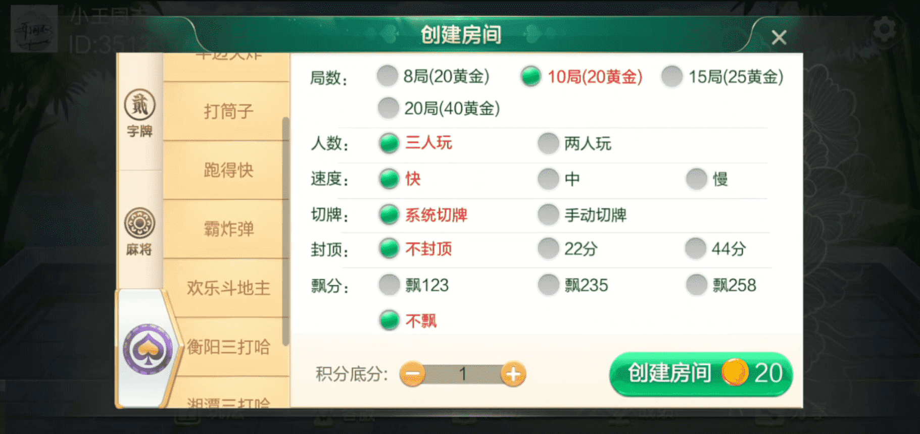 七星联盟组件+宝塔环境部署