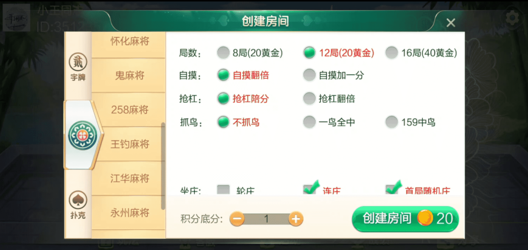 七星联盟组件+宝塔环境部署