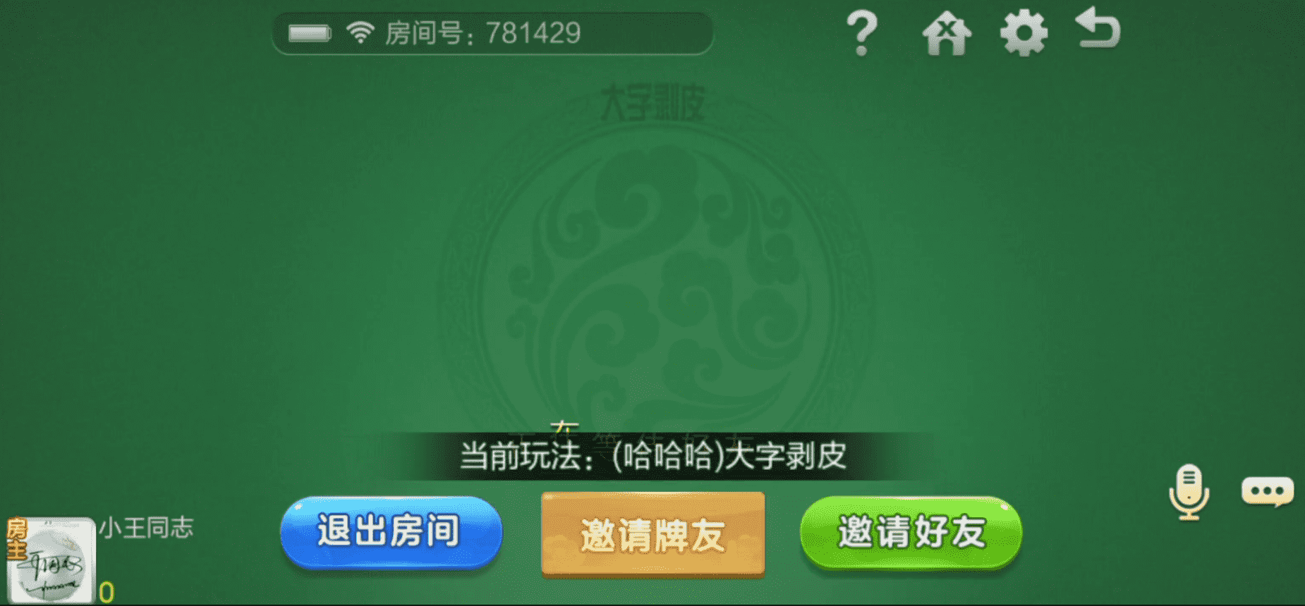 七星联盟组件+宝塔环境部署