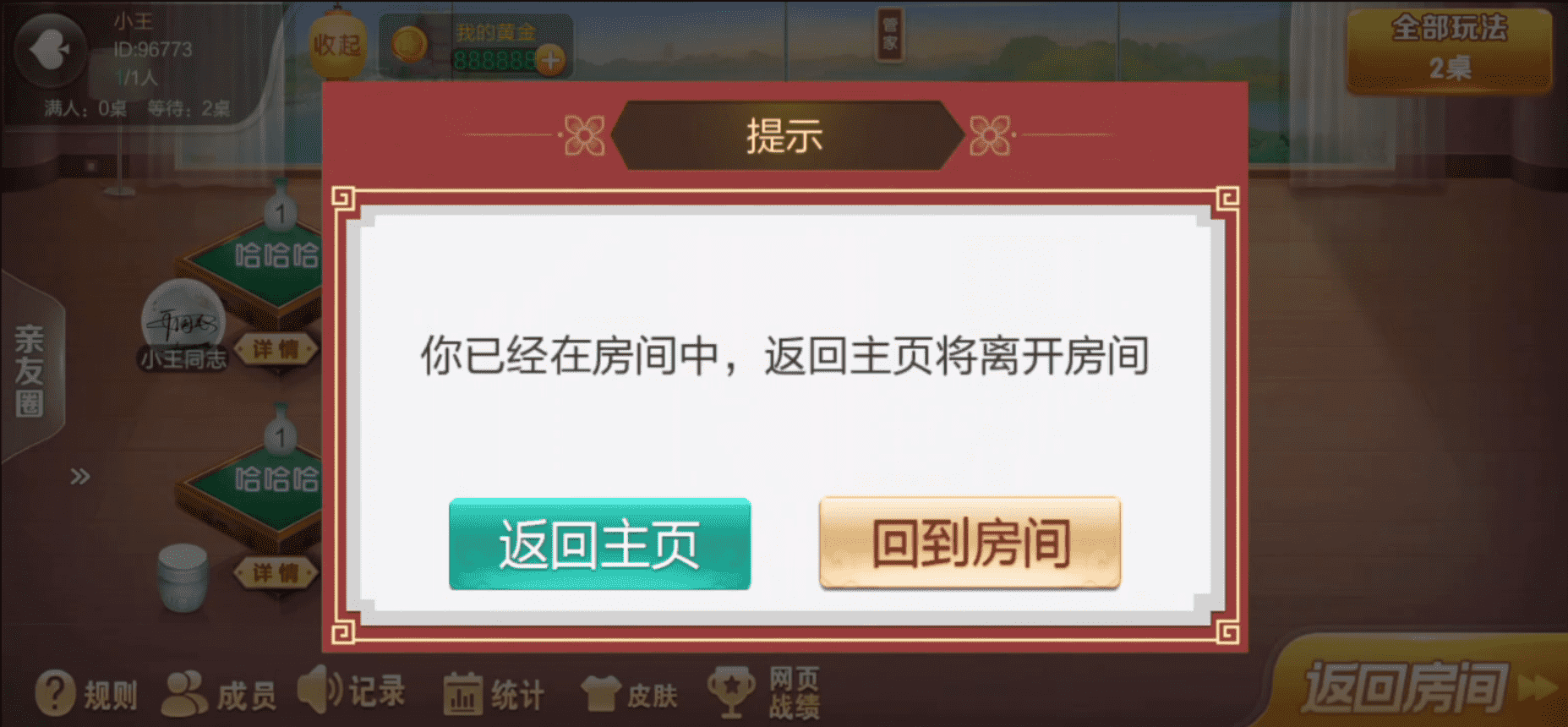 七星联盟组件+宝塔环境部署