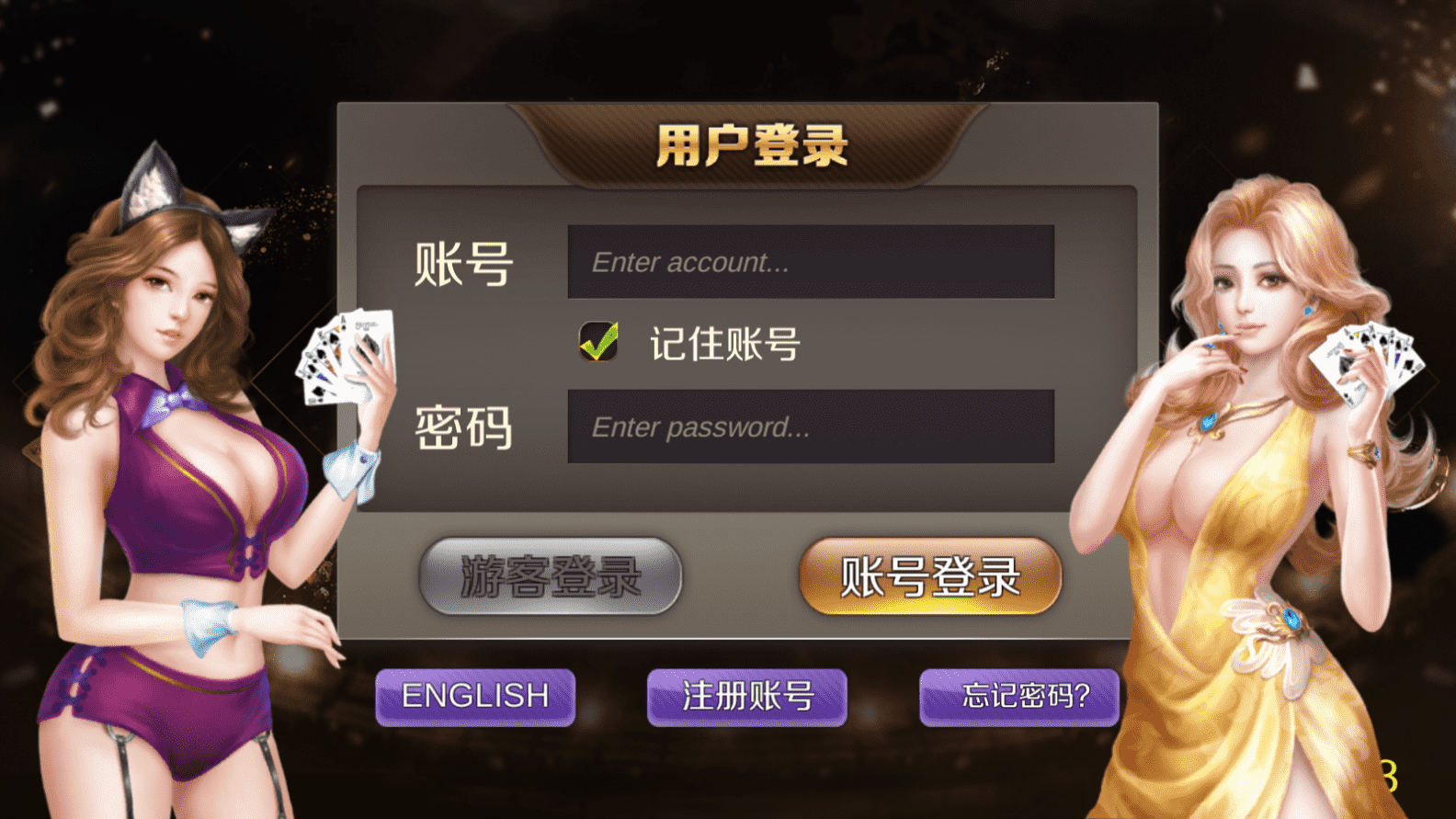 星力10XL-2开源码 星光娱乐城