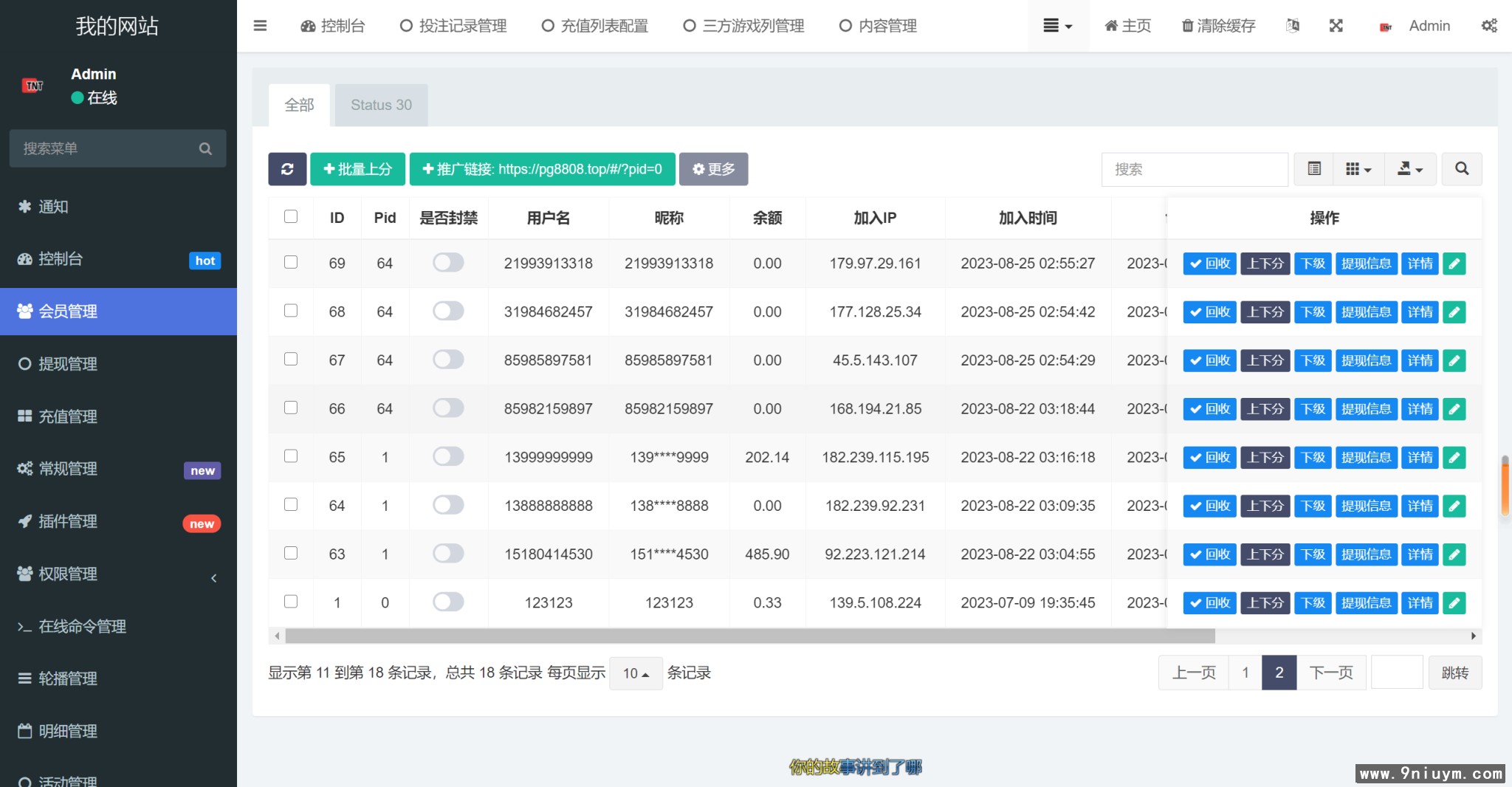 巴西pg电子海外游戏源码 前端uniapp全开源