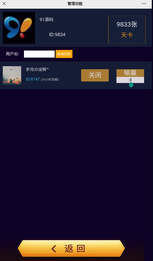 无授权H5神兽大厅房卡棋牌源码带鱼虾蟹+搭建教程文本