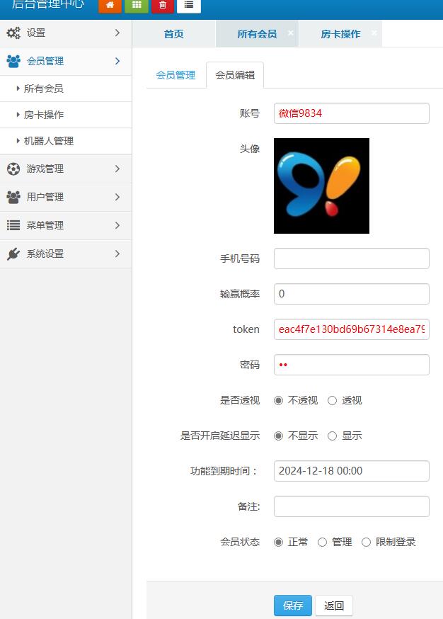 无授权H5神兽大厅房卡棋牌源码带鱼虾蟹+搭建教程文本