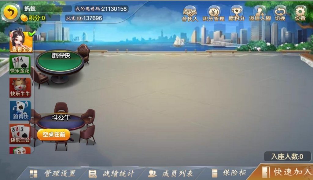 汇友H5游戏欢乐至尊大联盟