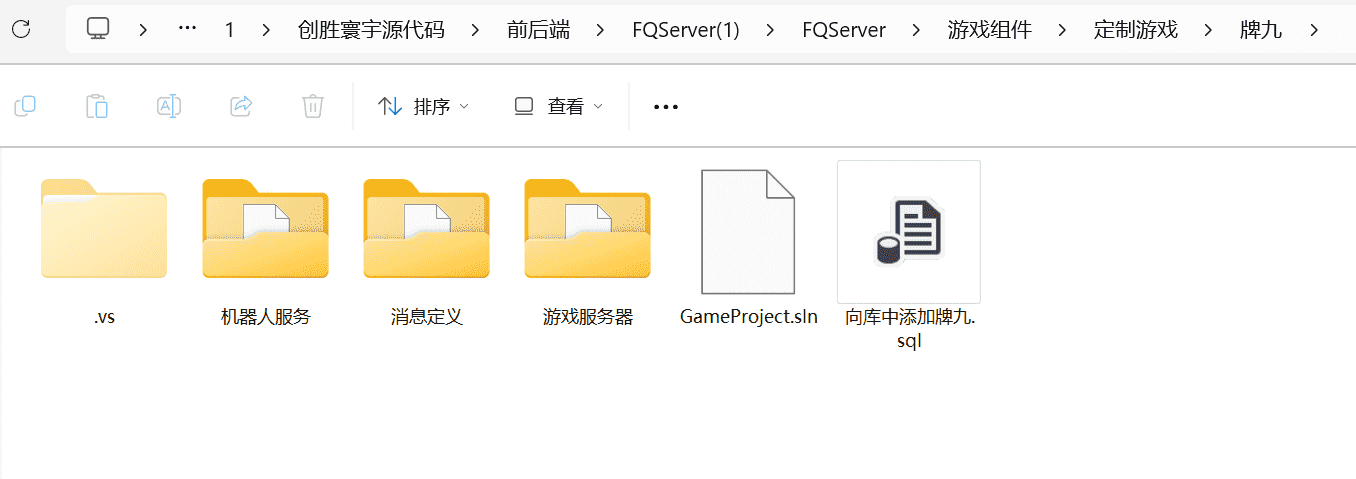 创胜寰宇23款子游戏源代码 子游戏有智能陪玩服务 - 九牛源码网