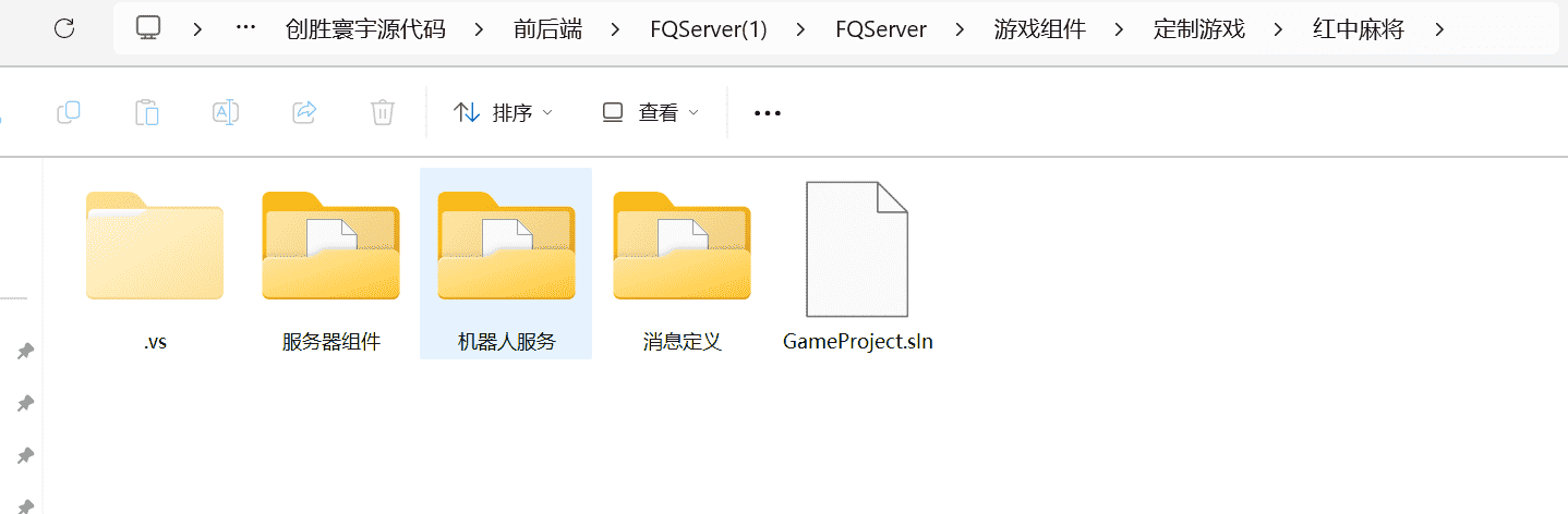 创胜寰宇23款子游戏源代码 子游戏有智能陪玩服务 - 九牛源码网