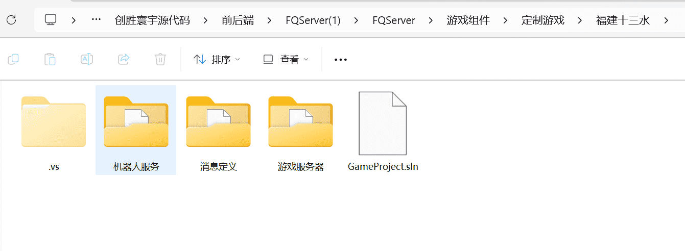 创胜寰宇23款子游戏源代码 子游戏有智能陪玩服务 - 九牛源码网