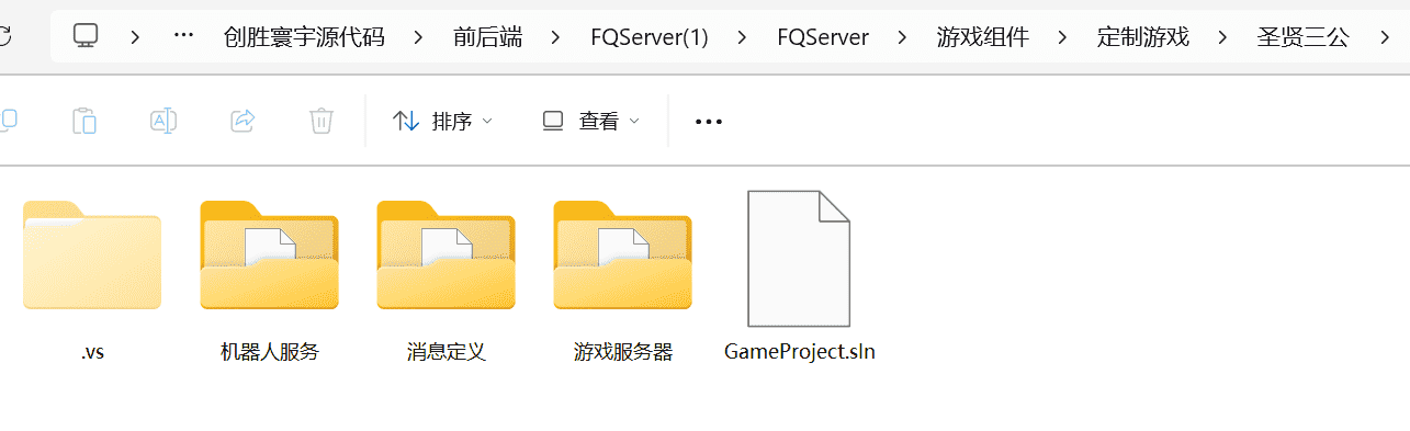 创胜寰宇23款子游戏源代码 子游戏有智能陪玩服务 - 九牛源码网