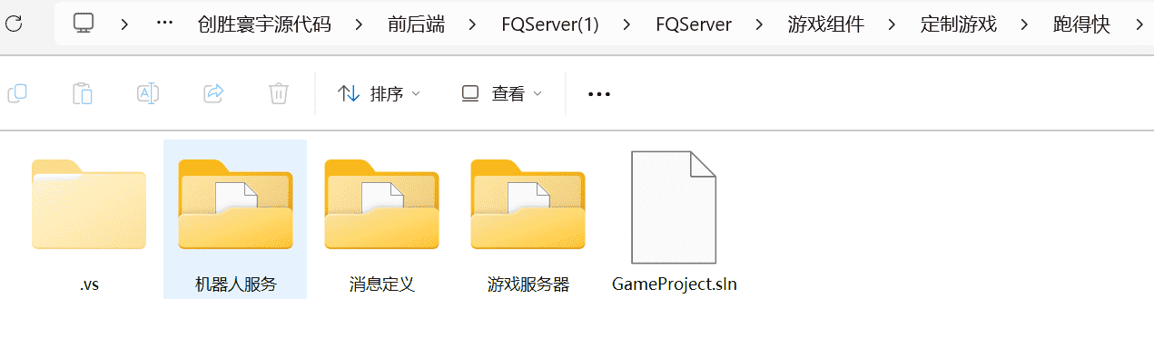 创胜寰宇23款子游戏源代码 子游戏有智能陪玩服务 - 九牛源码网