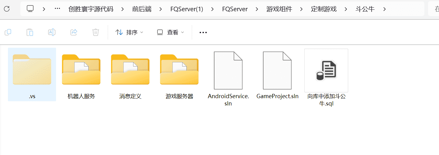 创胜寰宇23款子游戏源代码 子游戏有智能陪玩服务 - 九牛源码网