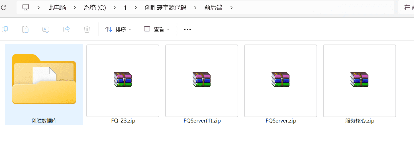 创胜寰宇23款子游戏源代码 子游戏有智能陪玩服务 - 九牛源码网
