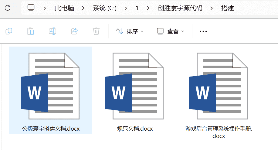 创胜寰宇23款子游戏源代码 子游戏有智能陪玩服务 - 九牛源码网