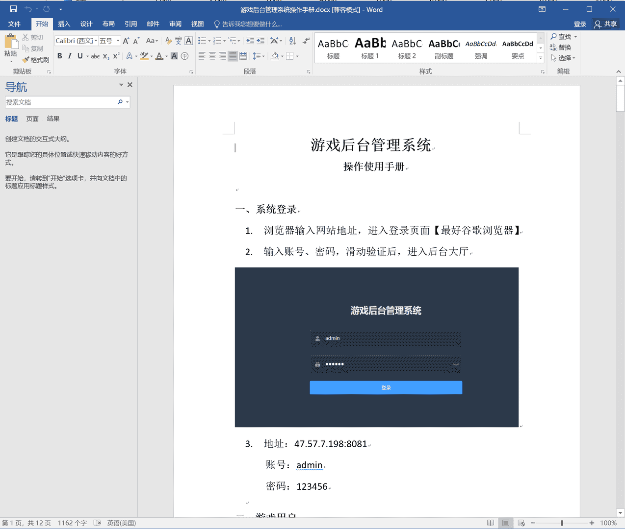 创胜寰宇23款子游戏源代码 子游戏有智能陪玩服务 - 九牛源码网