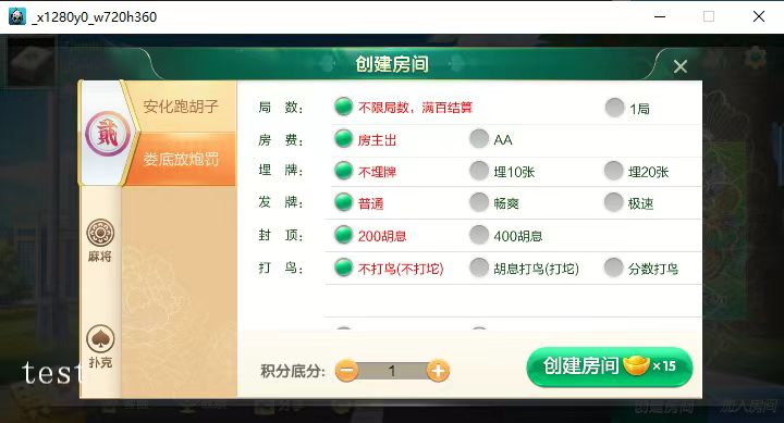 七星平台定制新化炸弹