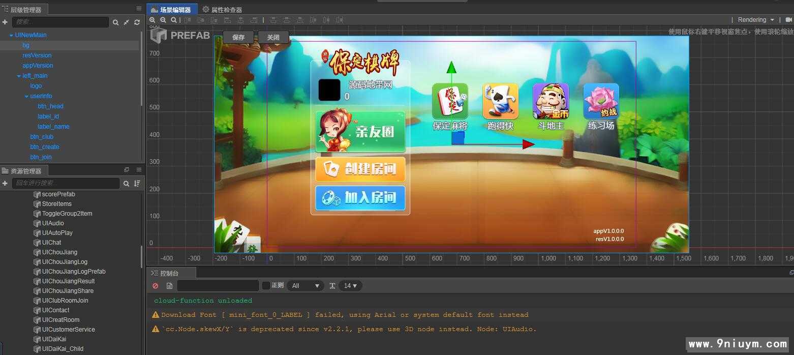 Cocos系列情怀源码多套精美UI界面皮肤全国700子游戏 - 九牛源码网