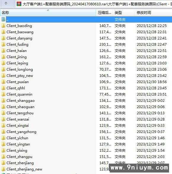 Cocos系列情怀源码多套精美UI界面皮肤全国700子游戏 - 九牛源码网