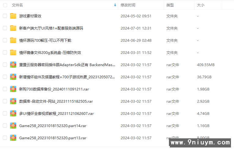 Cocos系列情怀源码多套精美UI界面皮肤全国700子游戏 - 九牛源码网