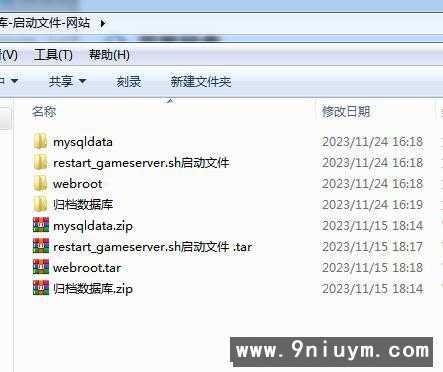 Cocos系列情怀源码多套精美UI界面皮肤全国700子游戏 - 九牛源码网