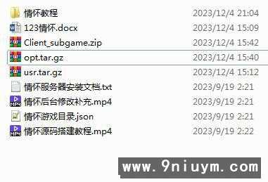 Cocos系列情怀源码多套精美UI界面皮肤全国700子游戏 - 九牛源码网