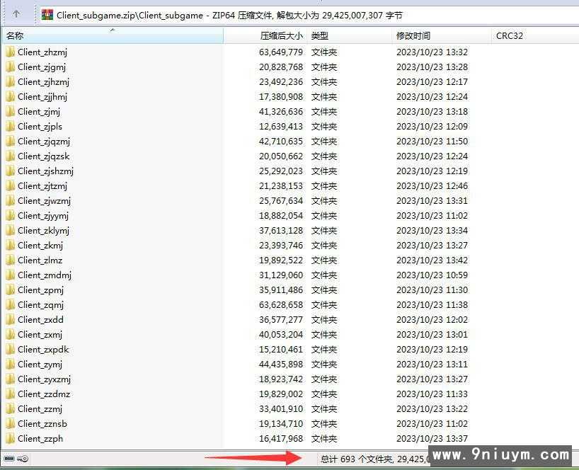 Cocos系列情怀源码多套精美UI界面皮肤全国700子游戏 - 九牛源码网
